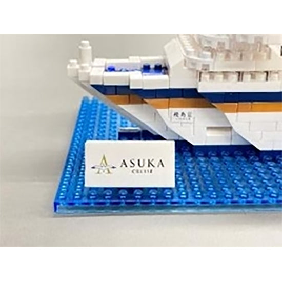 Nanoblock - DX M.S. Asuka II Cruise Ship